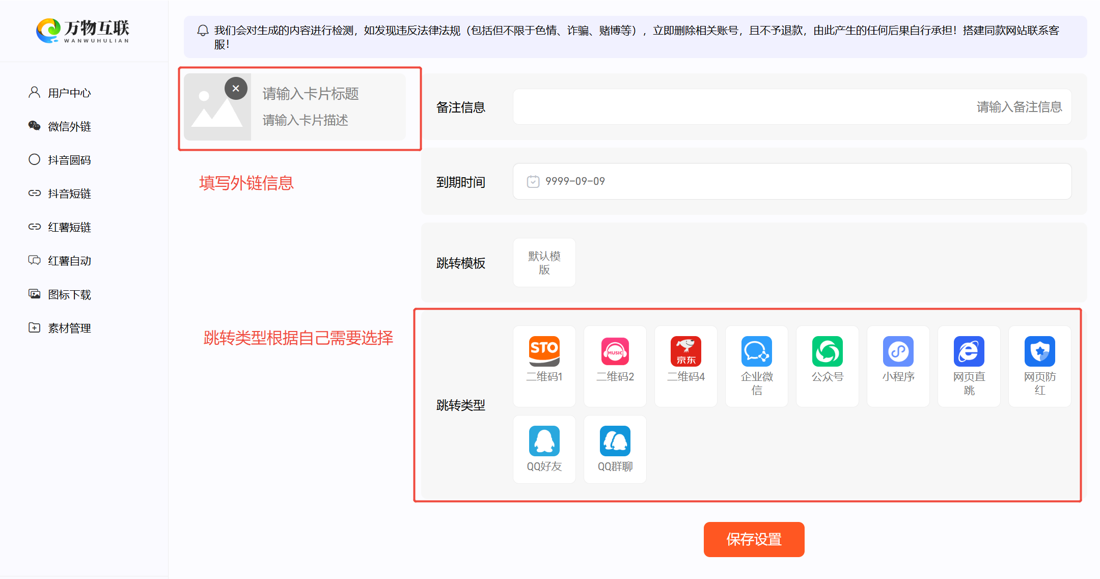 第二步.png