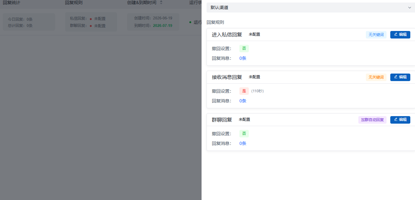 ScreenShot_2026-06-30_002721_943.png