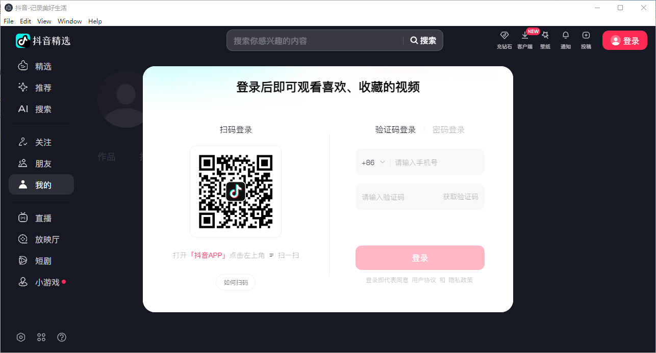 ScreenShot_2026-06-30_002358_533.png